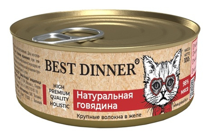 Best Dinner Премиум для кошек - Конс  High Premium "Натуральная говядина" - 100 г
