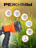 Пистолет поливочный на шланг для сада