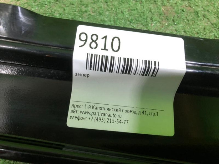 Накладка двери задняя правая Volvo V70 (2007-2016)