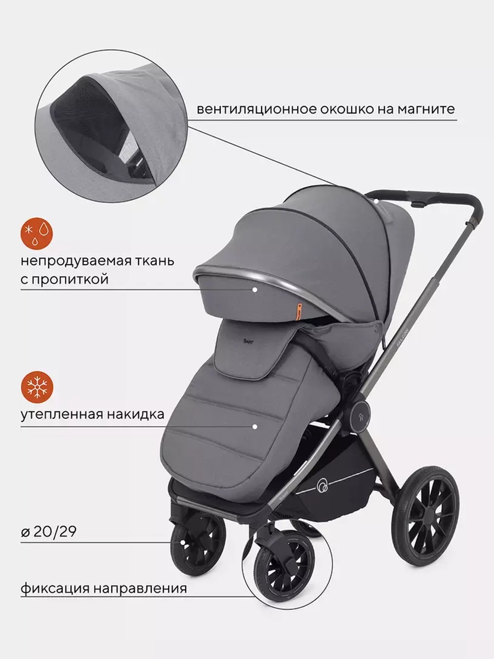 Коляска детская RANT "FALCON" (2в1) RA097