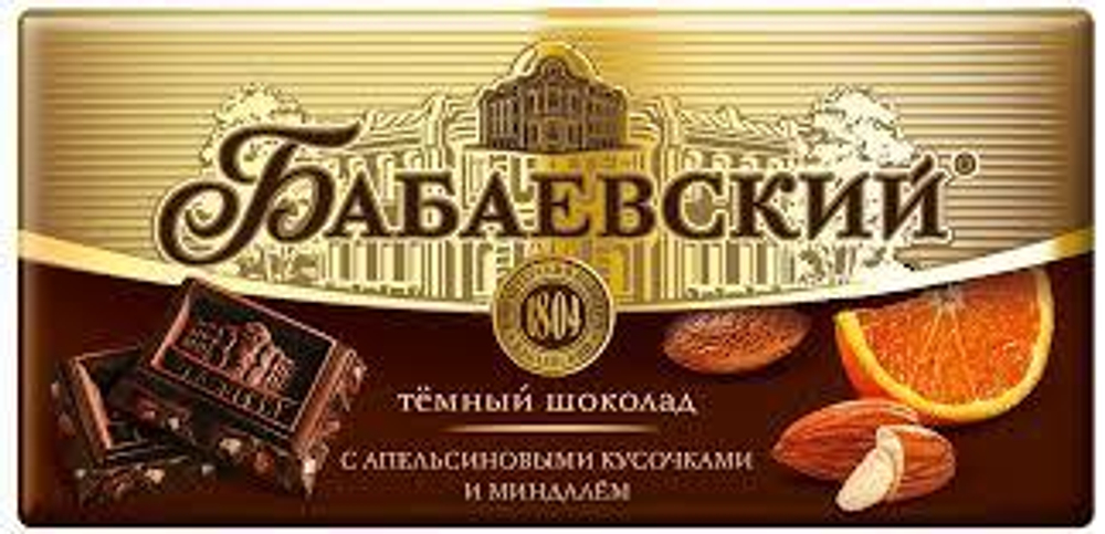 Шоколад Бабаевский 90г темный с апельсиновыми кусочками и миндалем