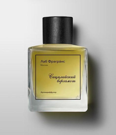 Аромадиффузор для дома Сицилийский бергамот, Лаб Фрагранс