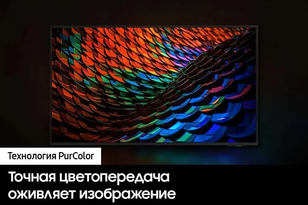 Телевизор Samsung UE85DU7100UXRU