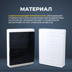 IEK TEKFOR Корпус пласт. ЩРН-П-54 IP41 черн. прозр. дверь