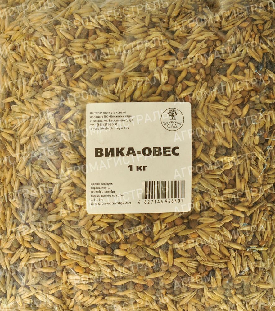 Вика-Овес 1 кг Волжский сад