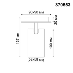 370553 OVER NT19 432 белый Накладной светильник IP20 GU10 50W 230V GUSTO