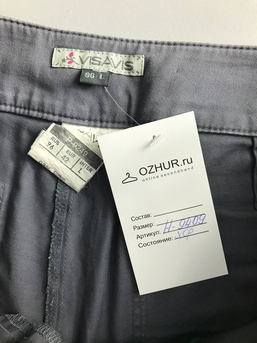 Брюки VisaVis лаконичные, маркировка L, визуально на 48 размер