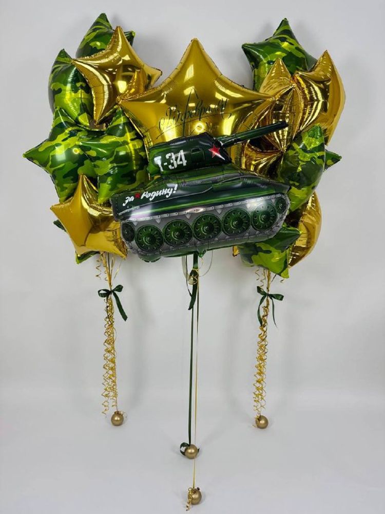 Набор 23 февраля #21