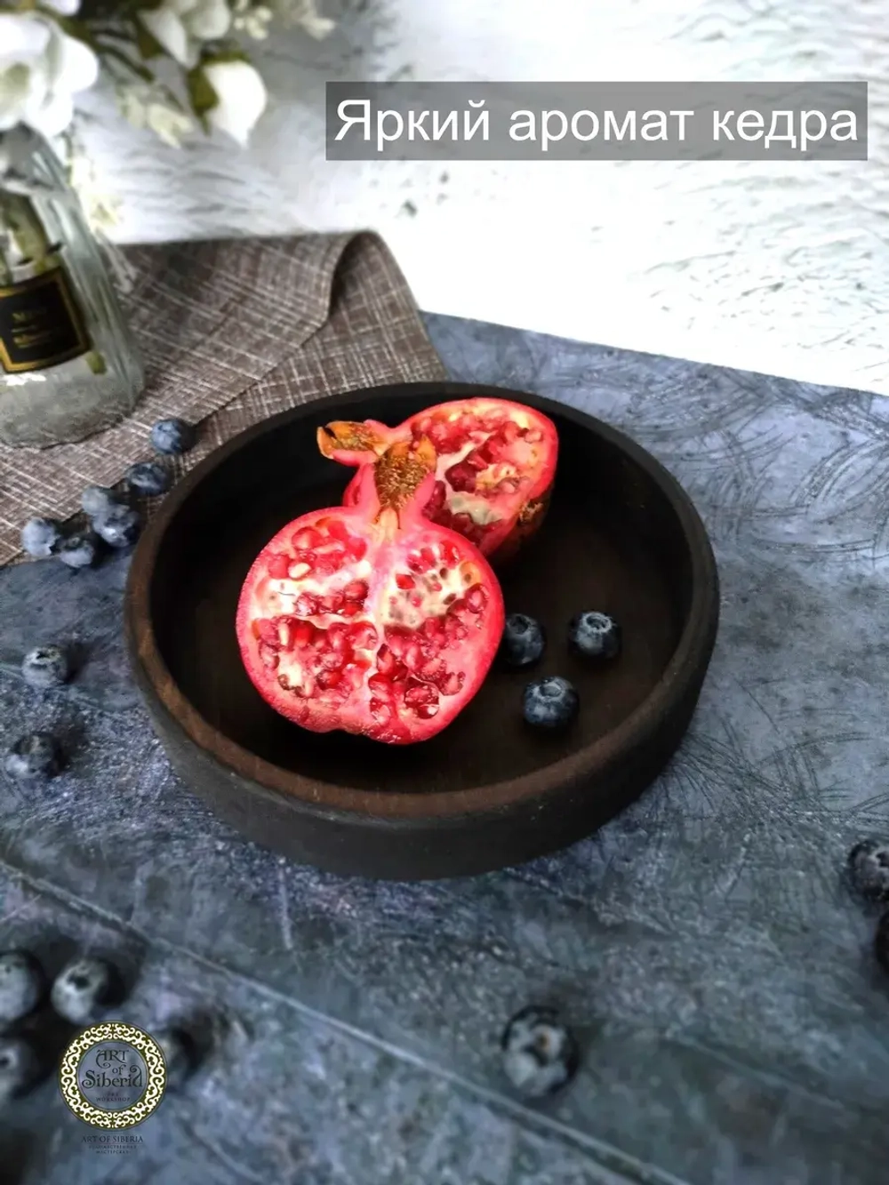 Тарелка деревянная из массива кедра