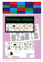 Конверт Первого дня Великобритании от 26 февраля 1996 года с маркой и спецгашением