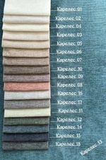 Коллекция Карелес