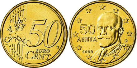 Греция 50 евроцентов, 2007 - 2025 Элефтериос Венизелос XF