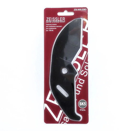 Сменное лезвие для трубореза; подходит для труборезов арт. Z-0142