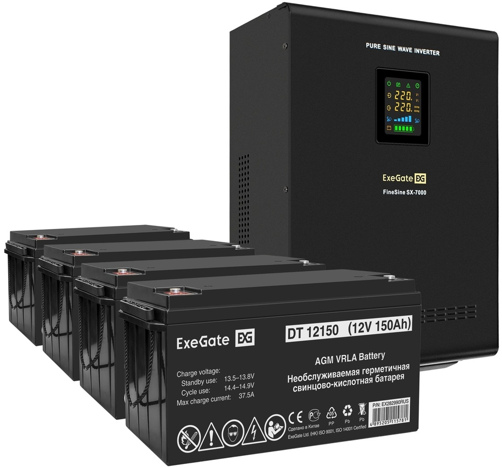 Комплект  Exegate FineSine SX-7000.LCD.AVR.2SH.T