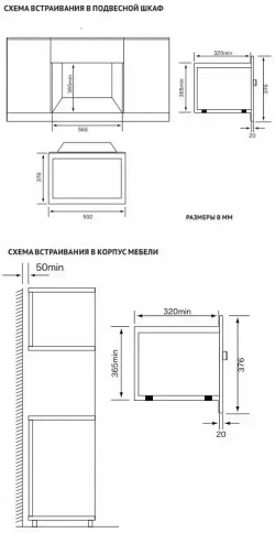 Встраиваемая микроволновая печь Korting KMI 820 RGB
