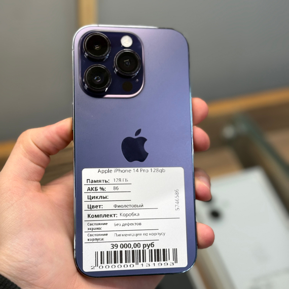 Apple iPhone 14 Pro 128gb