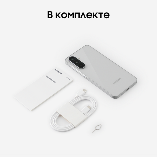 Смартфон Samsung Galaxy A56 128Гб Серый