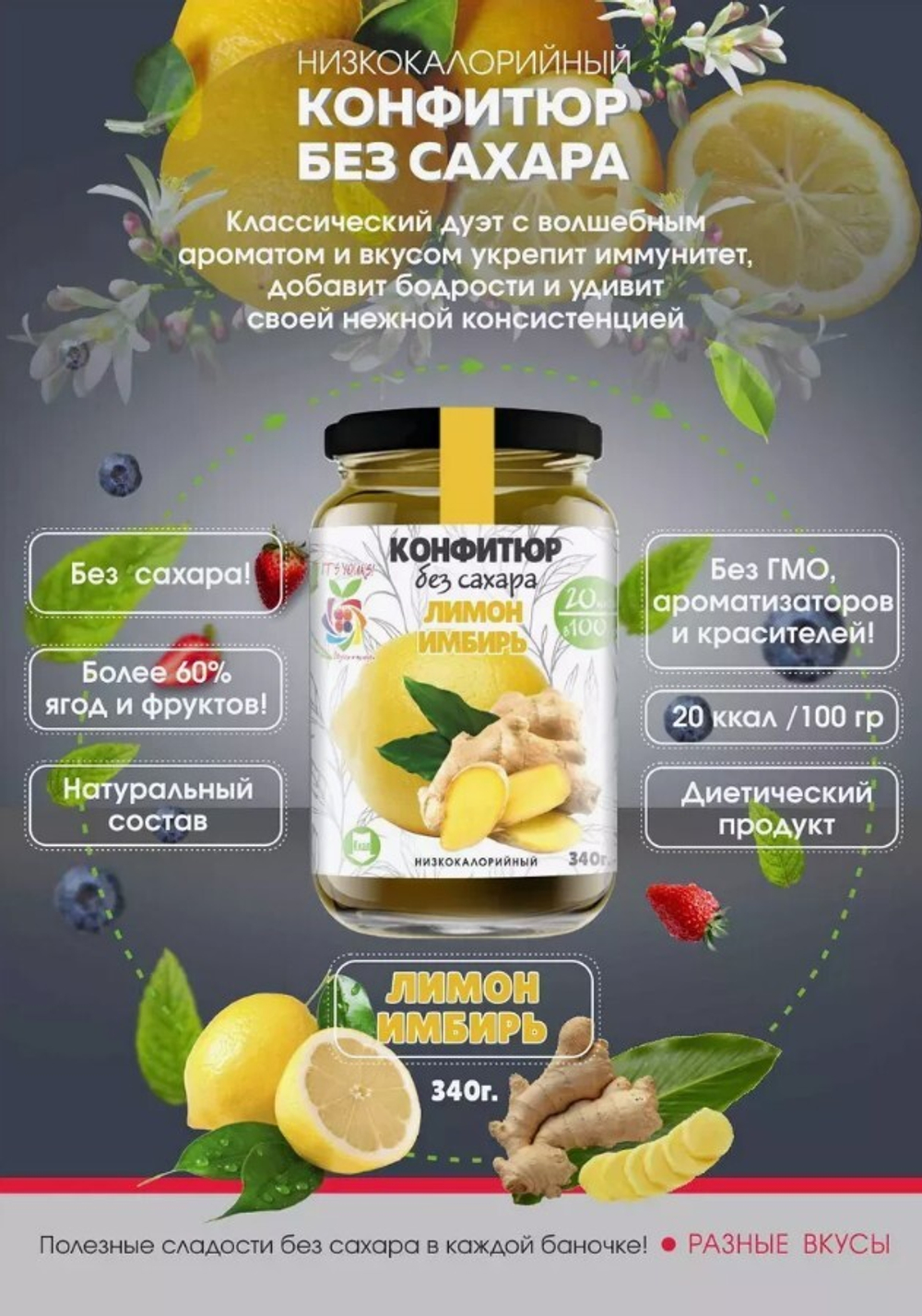 Скриншот 23.07.24_19.18.33