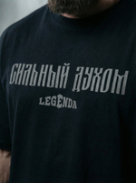 Футболка оверсайз хлопковая мужская LEGENDA Logo Сильный духом