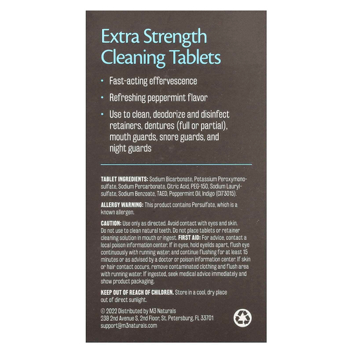 M3, Набор для чистки защитных кожухов и фиксаторов, 1 комплект