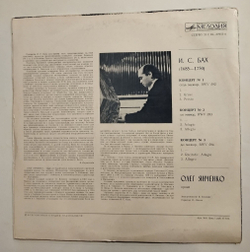 Винтажная виниловая пластинка LP Johann Sebastian Bach Иоганн Себастьян Бах Олег Янченко Concerto No.1 In G Major, Bwv 592, 593, 594 (СССР 1980)