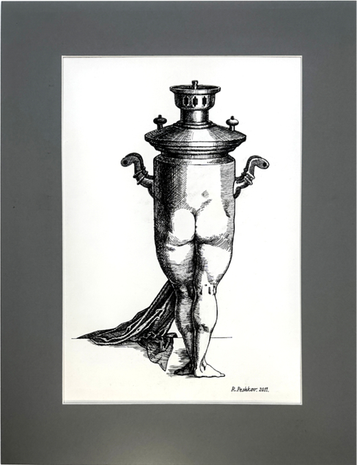 Пешков Р.В. Самовар. Бумага, тушь, перо. 2011 г.