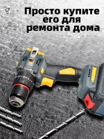 Шуруповерт, 20 В, 60 Нм, 2 АКБ