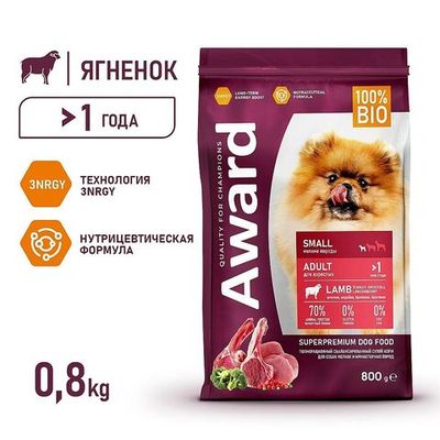 Сухой корм для собак мелких пород AWARD с ягненком и индейкой с добавлением брокколи и брусники, Пакет 800 г