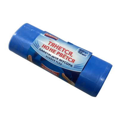 Мешки для мусора 60 л, AVIKOMP ПВД RUBBER FLEX (тянется, но не рвется) размер 600*700 мм, толщ 25 мкм, в рол 10 меш