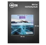 Весы напольные электронные Beon BN-1111 Байкал