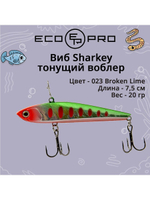 Виб (тонущий воблер) для зимней рыбалки Sharkey 75мм 15г