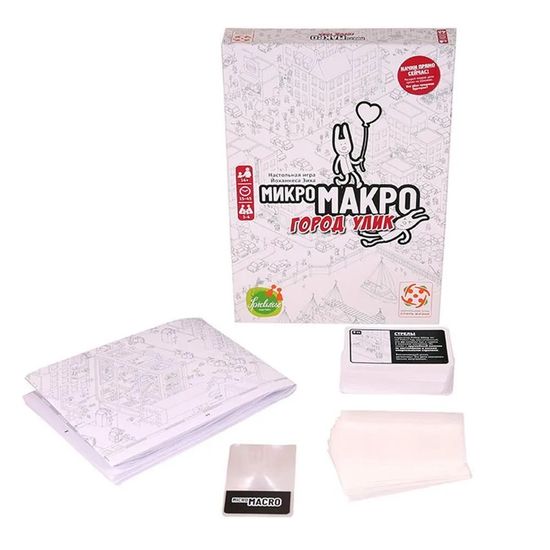 Настольная игра МикроМакро. Город улик