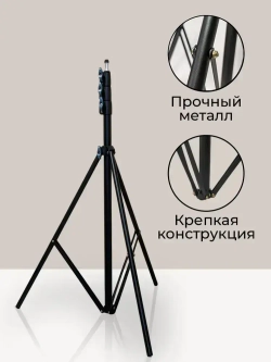 Штатив для лазерного уровня в чехле с резьбой и шкалой измерения, высота 340 сантиметров