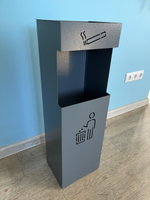 Урна металлическая УН-Б Серая