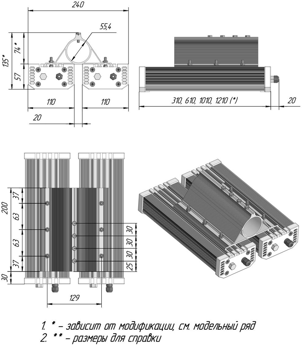 Промышленный светодиодный светильник Terra2.0 200Вт