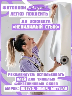 400х270 Фотообои белые цветы и листья на бежевой стене