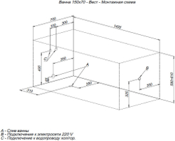 Акриловая ванна Aquanet West NEW 150x70 (с каркасом)