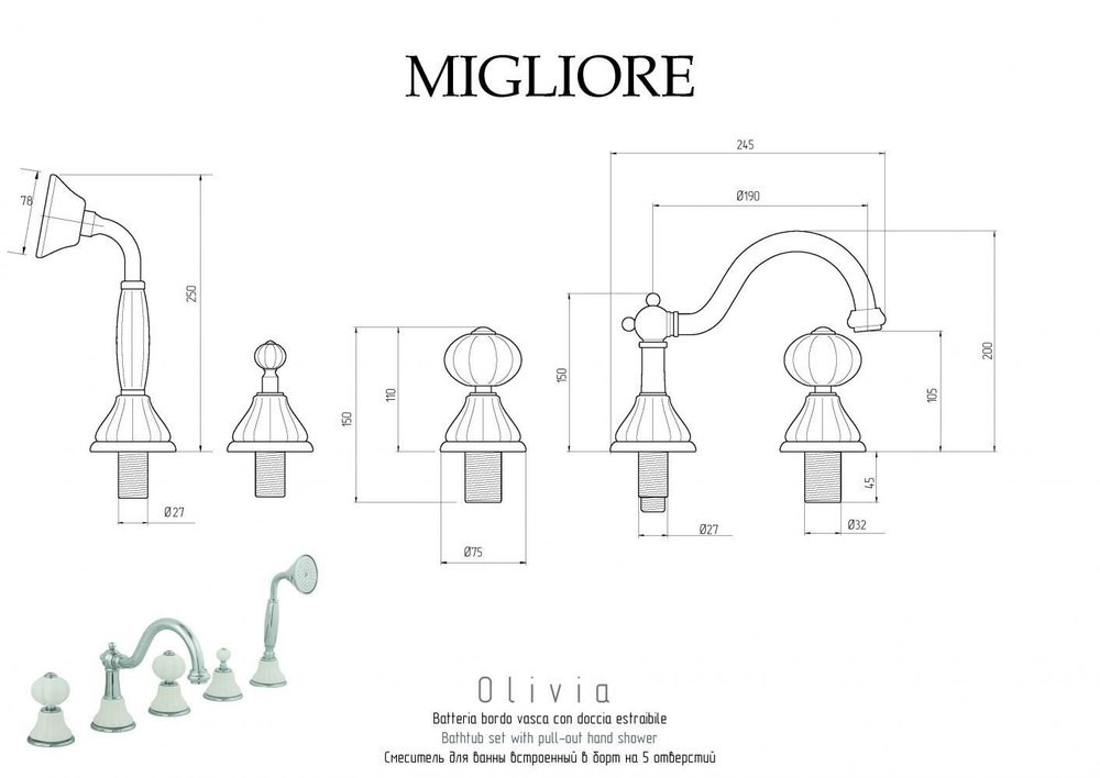 Смеситель на борт ванны Migliore Olivia 19005 хром