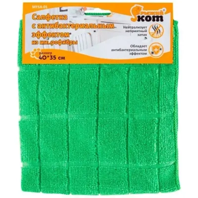 Салфетка из микрофибры с антибактериальным эффектом MFSA-01, размер 40см