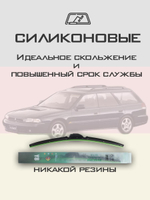 Щетки стеклоочистителя HUOYE Y8 525/475 мм на Nissan Almera | Hook/J-Hook