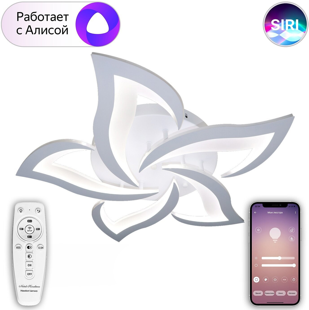 Потолочная люстра LAMPS 81212 Natali Kovaltseva Smart Home LED, светодиодная, регулировка цветовой температуры