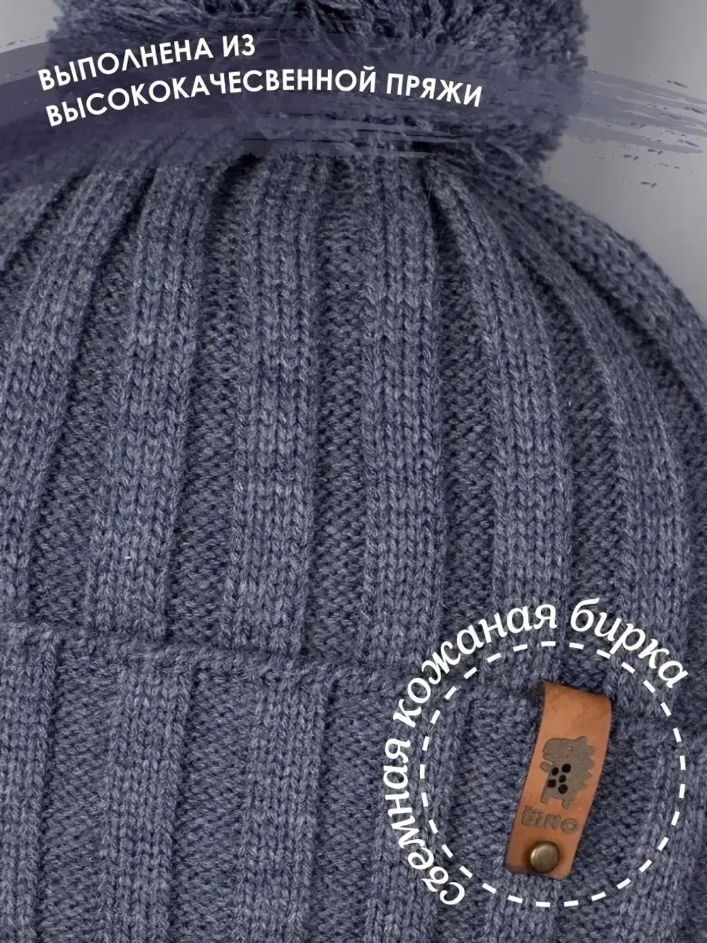 Шапка для мальчика осенняя на завязках