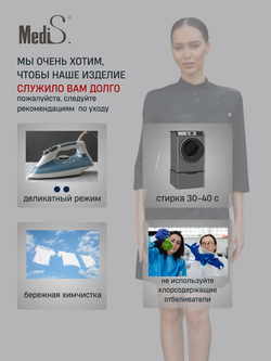 Халат медицинский женский | Х-201/2 к 3/4 статус NEO