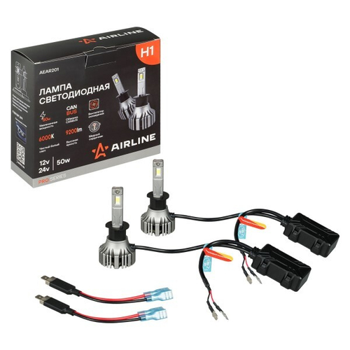 Лампа H1 12-24V LED 50W 9200LM 6000K 2 шт (Белый) для линз. оптики PRO (AIRLINE)