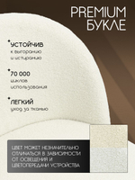 Комплект стульев со спинкой Massagecomplekt, для туалетного столика, букле и велюр