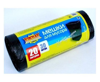 Мешки для мусора 20л OfficeClean ПНД, 42*48см, 7мкм, 30шт., черные, в рулоне