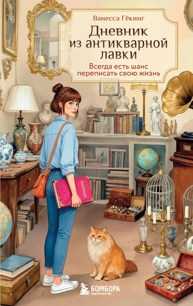 День психолога-2025: история праздника