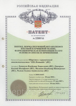 КАРТАЛАКС 60 для суставов