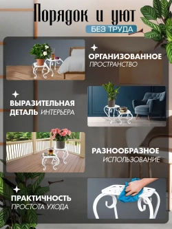 Подставки 2 штуки белая Ника-6