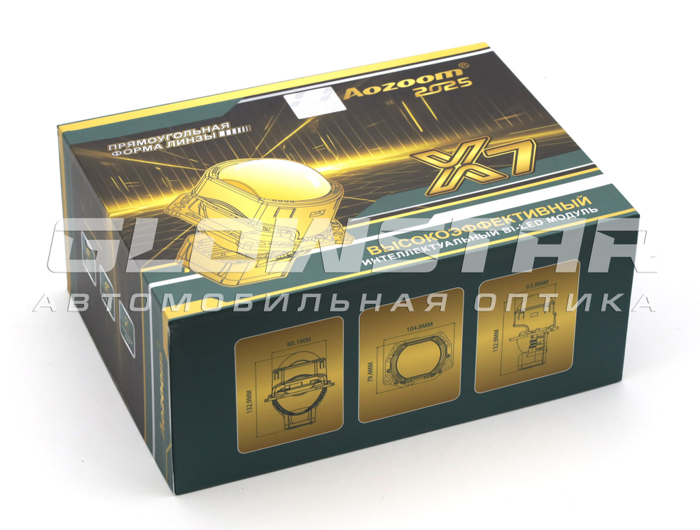 Билед модули Aozoom X7 2025 (прямоугольные) 3.0 дюйма, 2 чипа, 5500K, 12V, 55W/63W крепление 3R (комплект, 2шт)